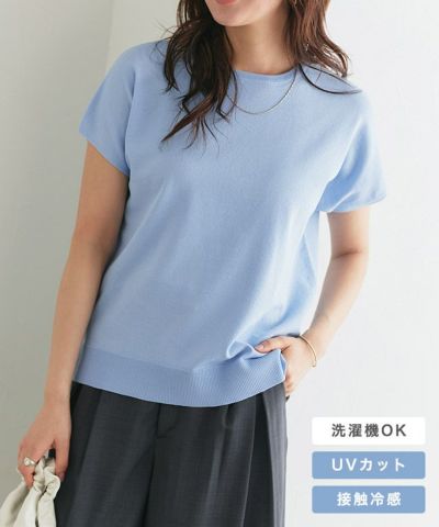 接触冷感/ウォッシャブル フレンチスリーブニット【Pierrot】 ◆送料無料