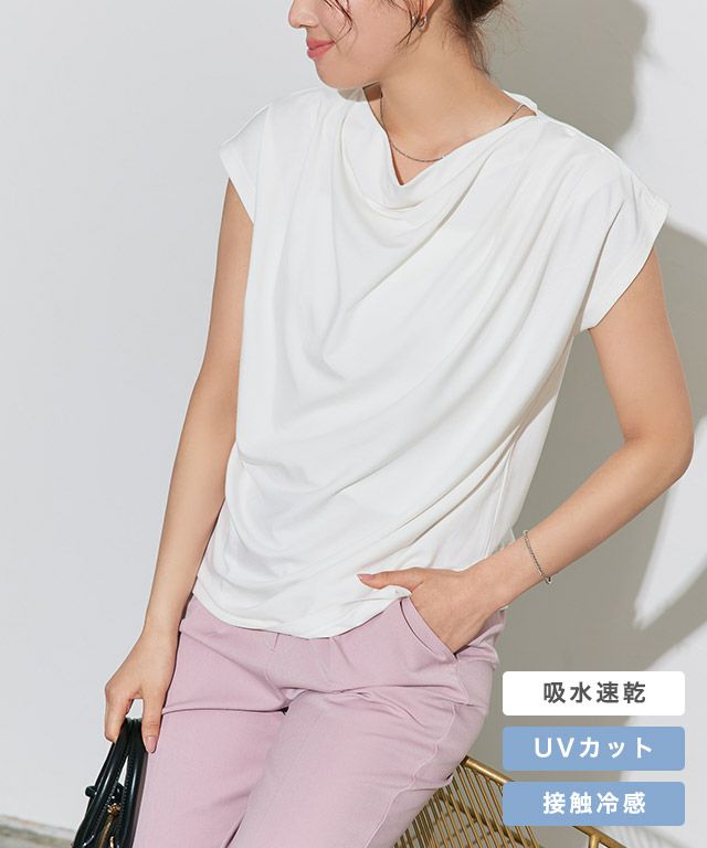 接触冷感ドレープフレンチスリーブTシャツ【Pierrot】 ◇送料