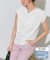 接触冷感ドレープフレンチスリーブTシャツ