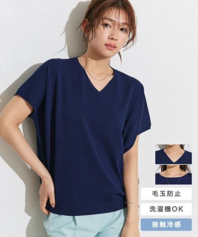 【接触冷感】ネックが選べるフレンチドルマンニット【Pierrot】 ◆送料無料