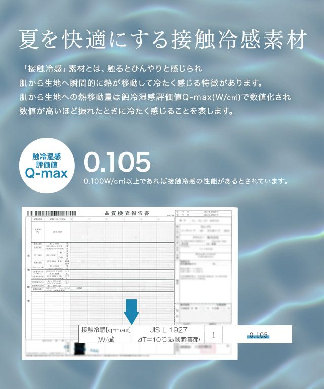166cm / ベージュ / M