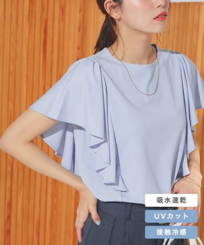 接触冷感ラッフルTシャツ【Pierrot】 ◆送料無料
