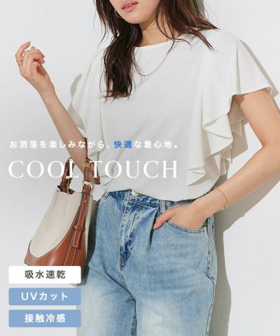 接触冷感ラッフルTシャツ【UVカット】【Pierrot】 ◆送料無料
