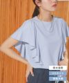 接触冷感ラッフルTシャツ