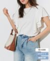 接触冷感ラッフルTシャツ