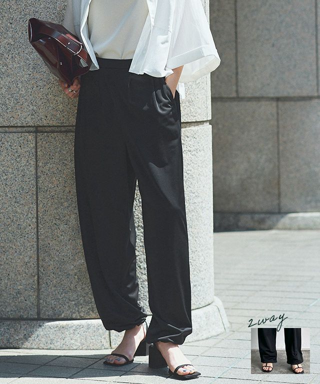 [RASW]2wayストレートラフパンツ