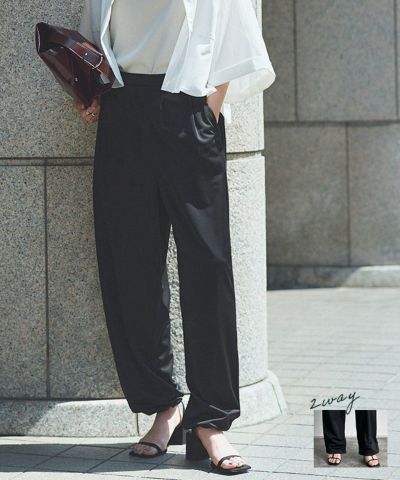 [RASW]2wayストレートラフパンツ