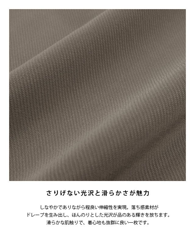 RASW]2wayストレートラフパンツ | 【公式】Pierrot（ピエロ