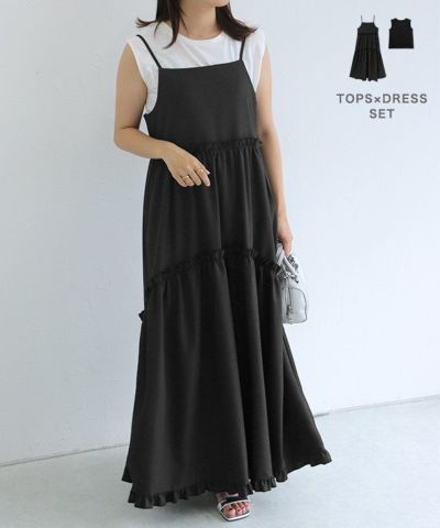 インナーセットティアードフリルキャミワンピース