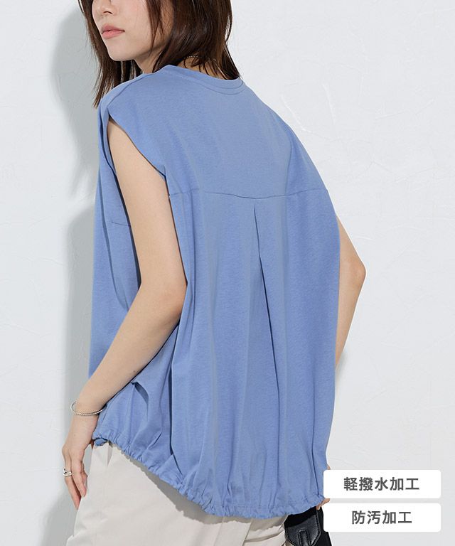 軽撥水・防汚ドロストヘムフレンチスリーブTシャツ