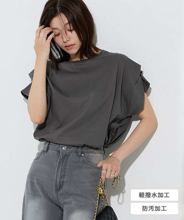 軽撥水・防汚タックスリーブドルマンTシャツ