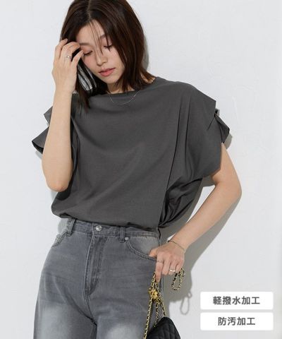 軽撥水・防汚タックスリーブドルマンTシャツ【Pierrot】[送料無料]