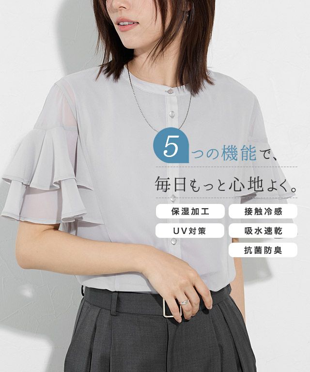 【機能インナー付き】袖ティアードシフォンブラウス