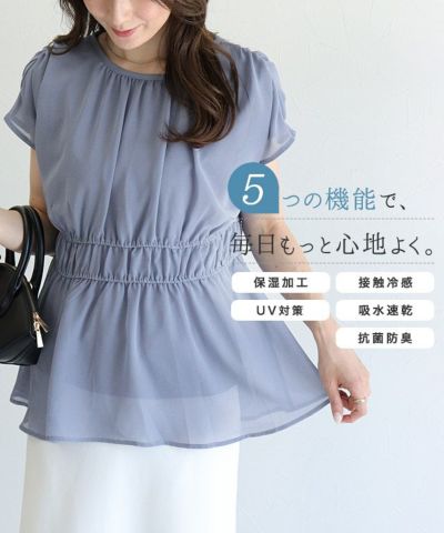 【一部予約】【機能インナー付き】ウエストシャーリングシフォンブラウス【UVカット・接触冷感】【Pierrot】◆送料無料