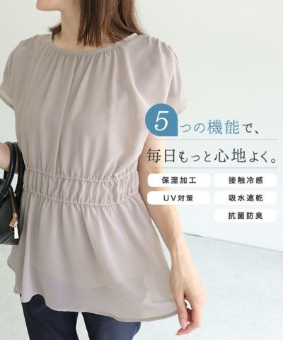 【一部予約】【機能インナー付き】ウエストシャーリングシフォンブラウス【UVカット・接触冷感】【Pierrot】◆送料無料