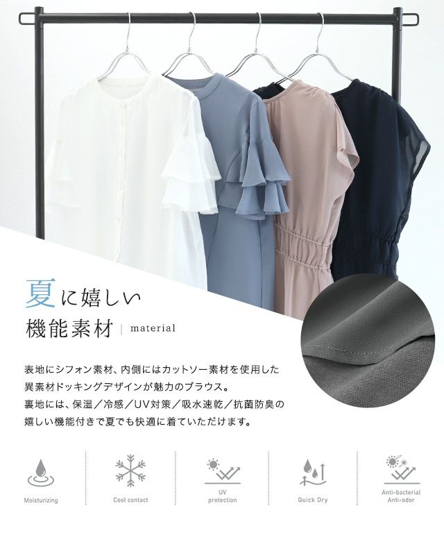 新品未使用】ATELIER PIERROT♡パフ袖 シャーリングブラウス 黒 USED