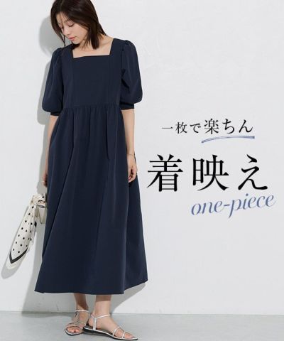 リップルパフスリーブワンピース [送料無料]