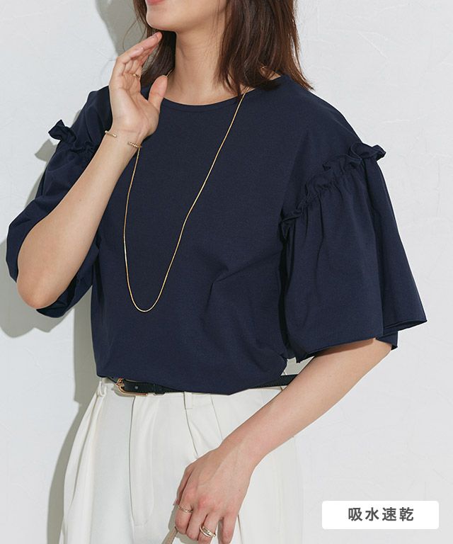 ドライタッチフリルギャザースリーブTシャツ