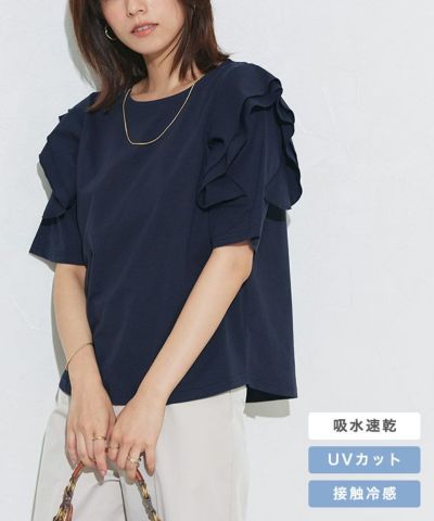 ドライタッチラッフルフリルスリーブTシャツ【Pierrot】◆送料無料