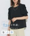 ドライタッチラッフルフリルスリーブTシャツ