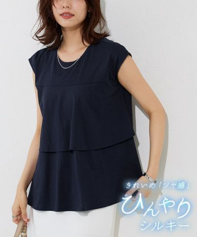 【対象アイテム2点以上で1000円OFF】ひんやりシルキーティアードフリルカットソー【接触冷感】 ◆送料無料【Pierrot】