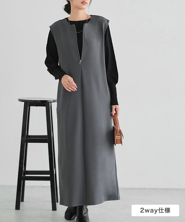 2wayジャンパースカート