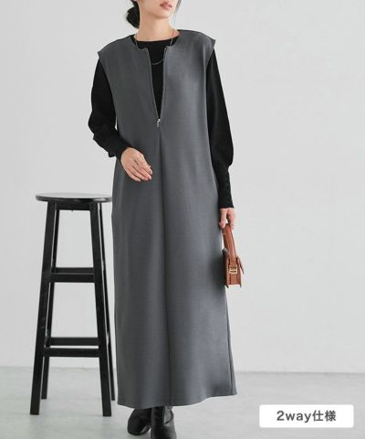 2wayジャンパースカート