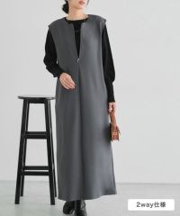 2wayジャンパースカート