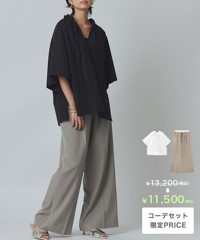 フリルネックレースブラウス＆ダブルウエストサイドラインパンツ