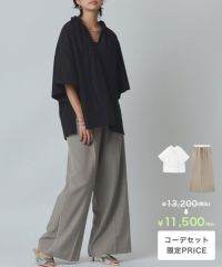 フリルネックレースブラウス＆ダブルウエストサイドラインパンツ