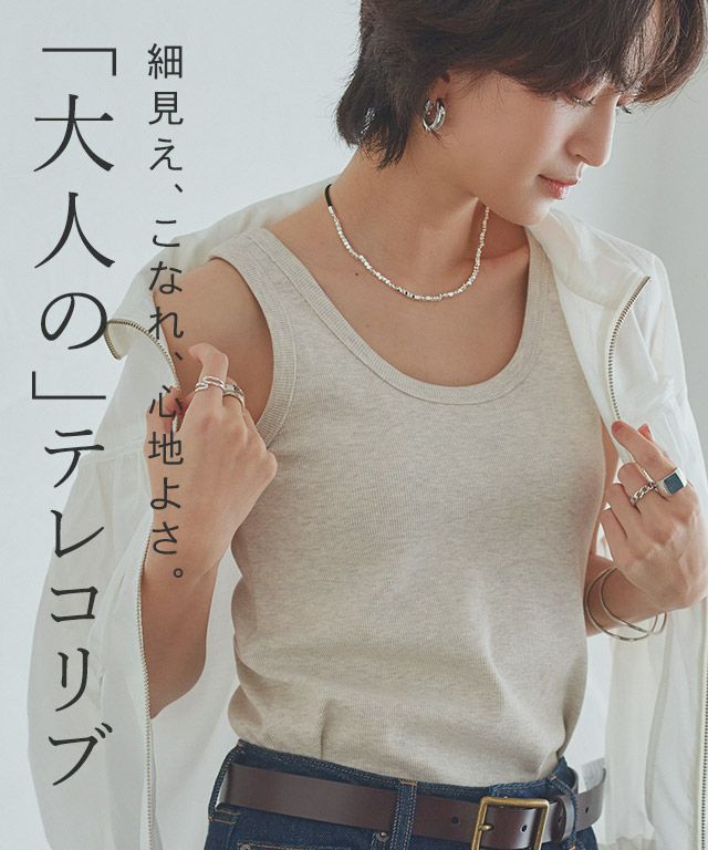  [RASW]機能性テレコリブタンクトップ【Pierrot】
