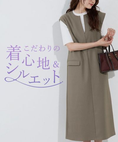【予約】キーネックシンプルジャンパースカート【8月8日頃より順次発送】【Pierrot】