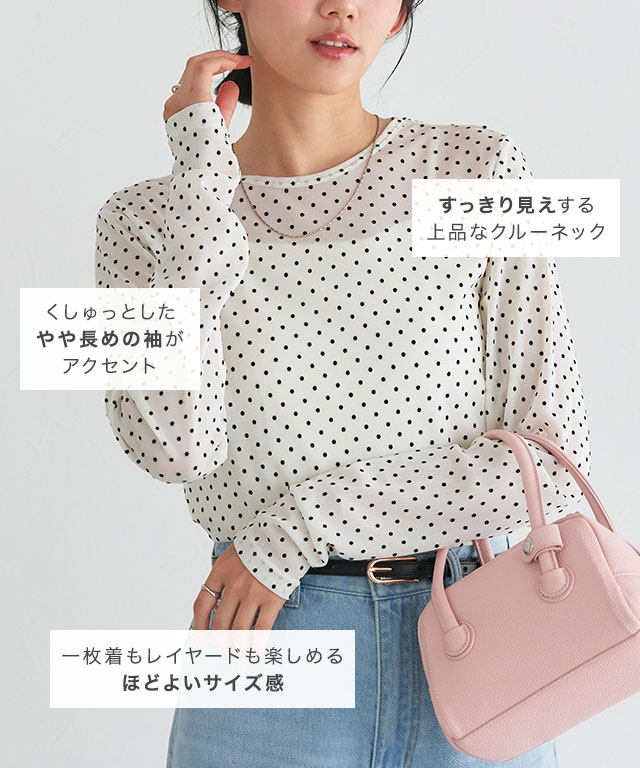 167cm / レース / アイボリー / クルーネック / M