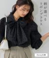 柄が選べる2wayリボンギャザーブラウス
