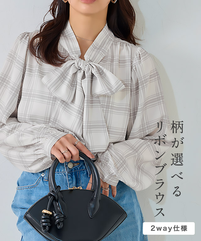 柄が選べる2wayリボンギャザーブラウス