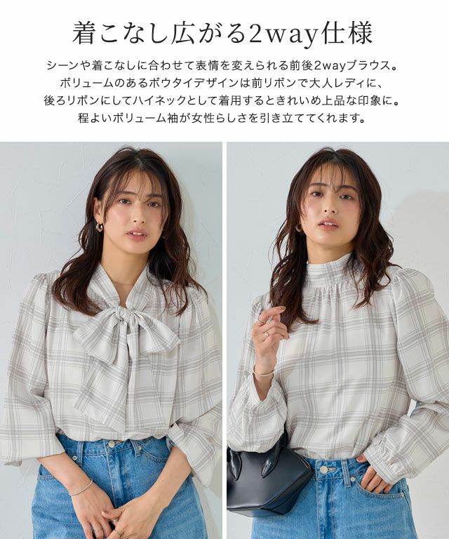 柄が選べる2wayリボンギャザーブラウス ◇送料無料【Pierrot