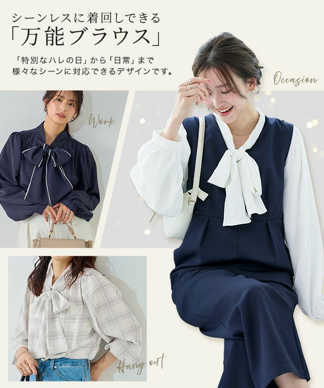 158cm / チェック / アイボリー / M