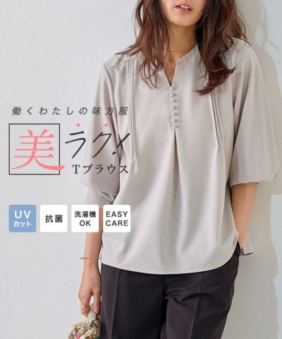 ピンタックデザインキーネックTブラウス【Pierrot】◆送料無料