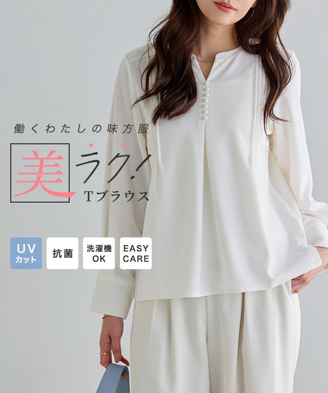 ピンタックデザインキーネックTブラウス