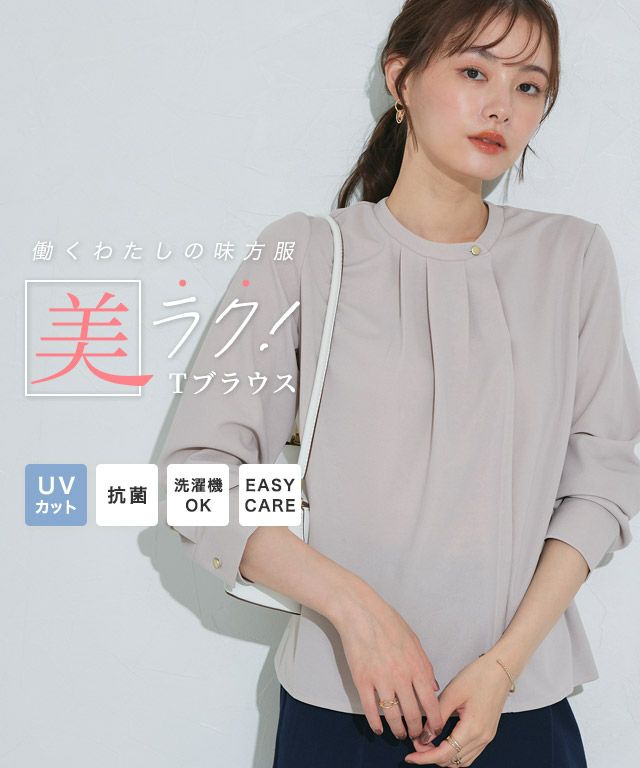 ラップタックTブラウス