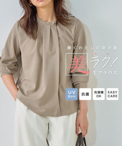 【10%OFFクーポン対象】ラップタックTブラウス【Pierrot】◆送料無料