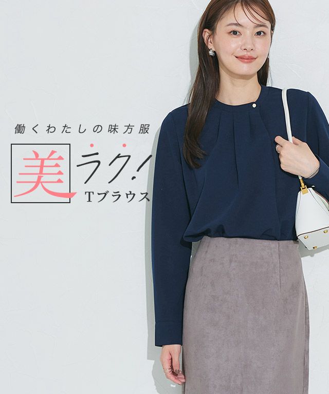 ラップタックTブラウス
