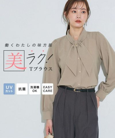 ボウタイデザインTブラウス