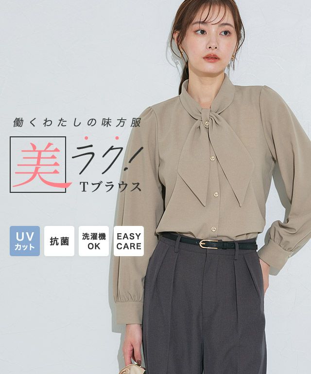 ボウタイデザインTブラウス