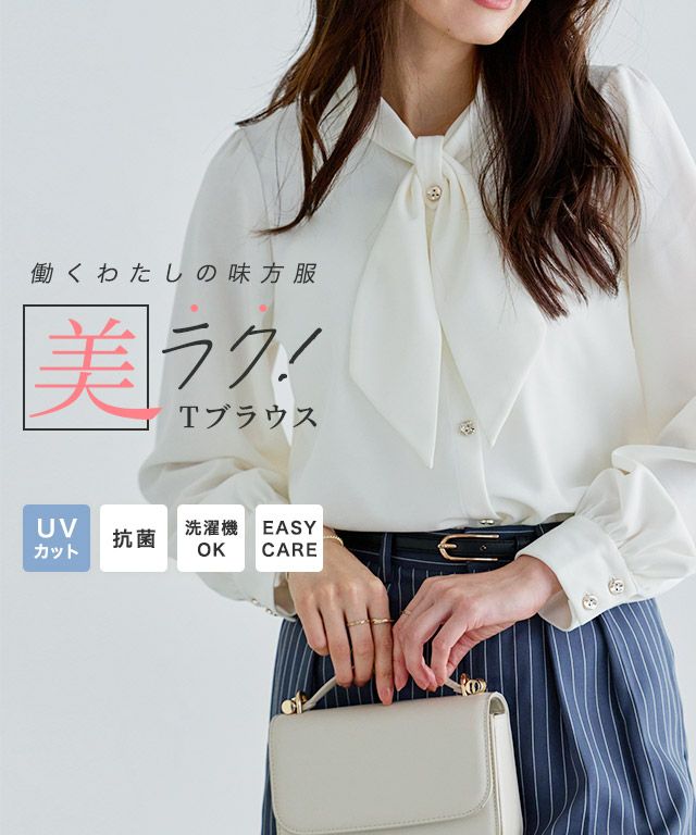 ボウタイデザインTブラウス