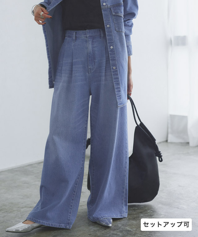  [RASW]タックウエストワイドデニムパンツ