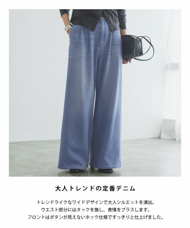 SENEE ダークグレー ワイドレッグデニム　Mサイズ 2xl/丈選択] セミワイドデイリーデニムパンツ | ファッション