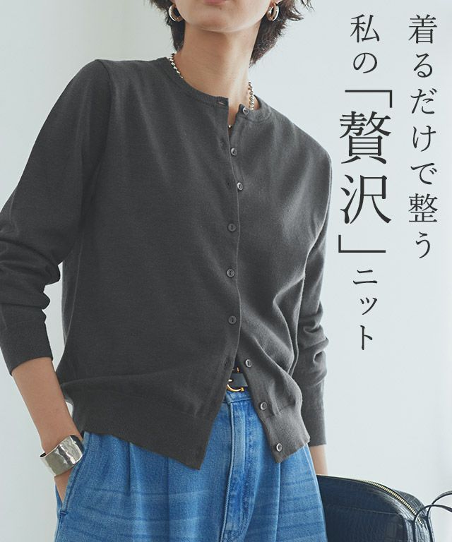  [RASW]ビスコースシンプルカーディガン