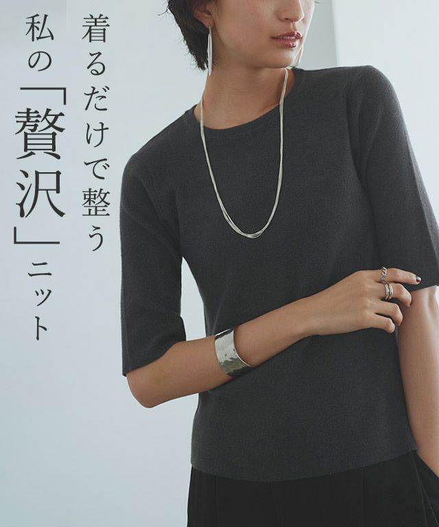 [RASW]ビスコース半袖リブニット