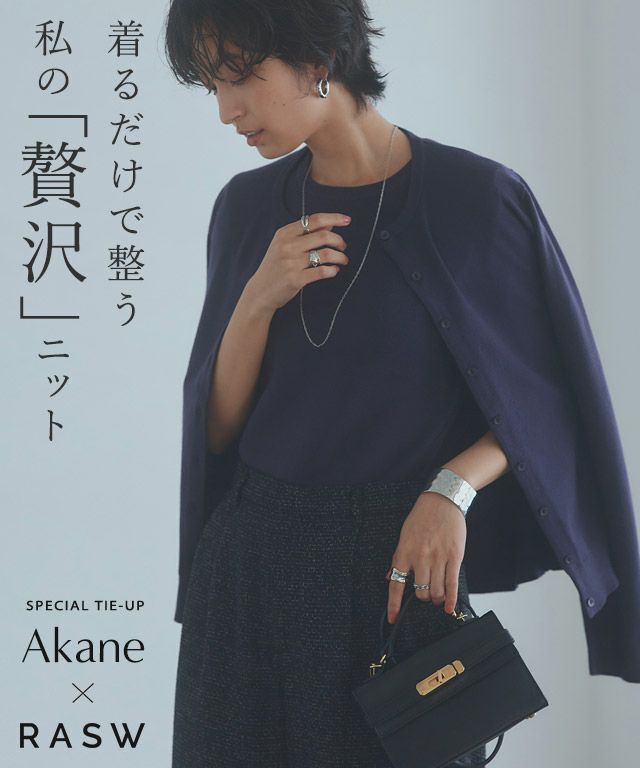 [RASW]ビスコース半袖リブニット